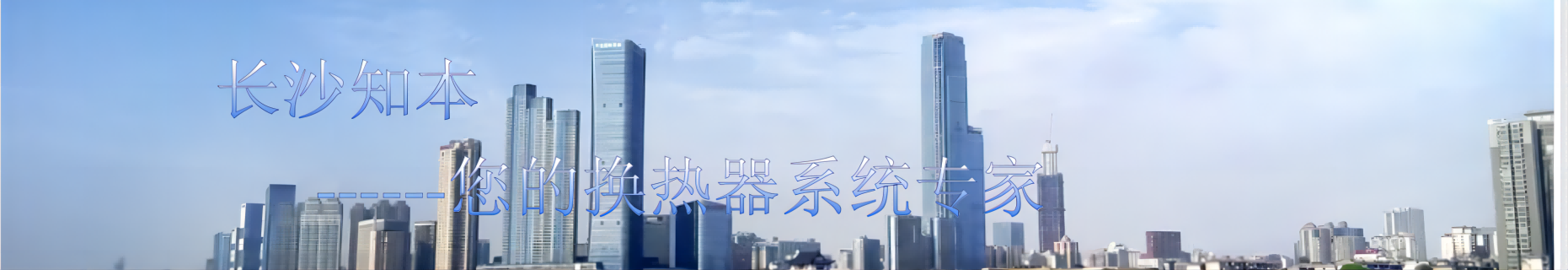 產(chǎn)品中心